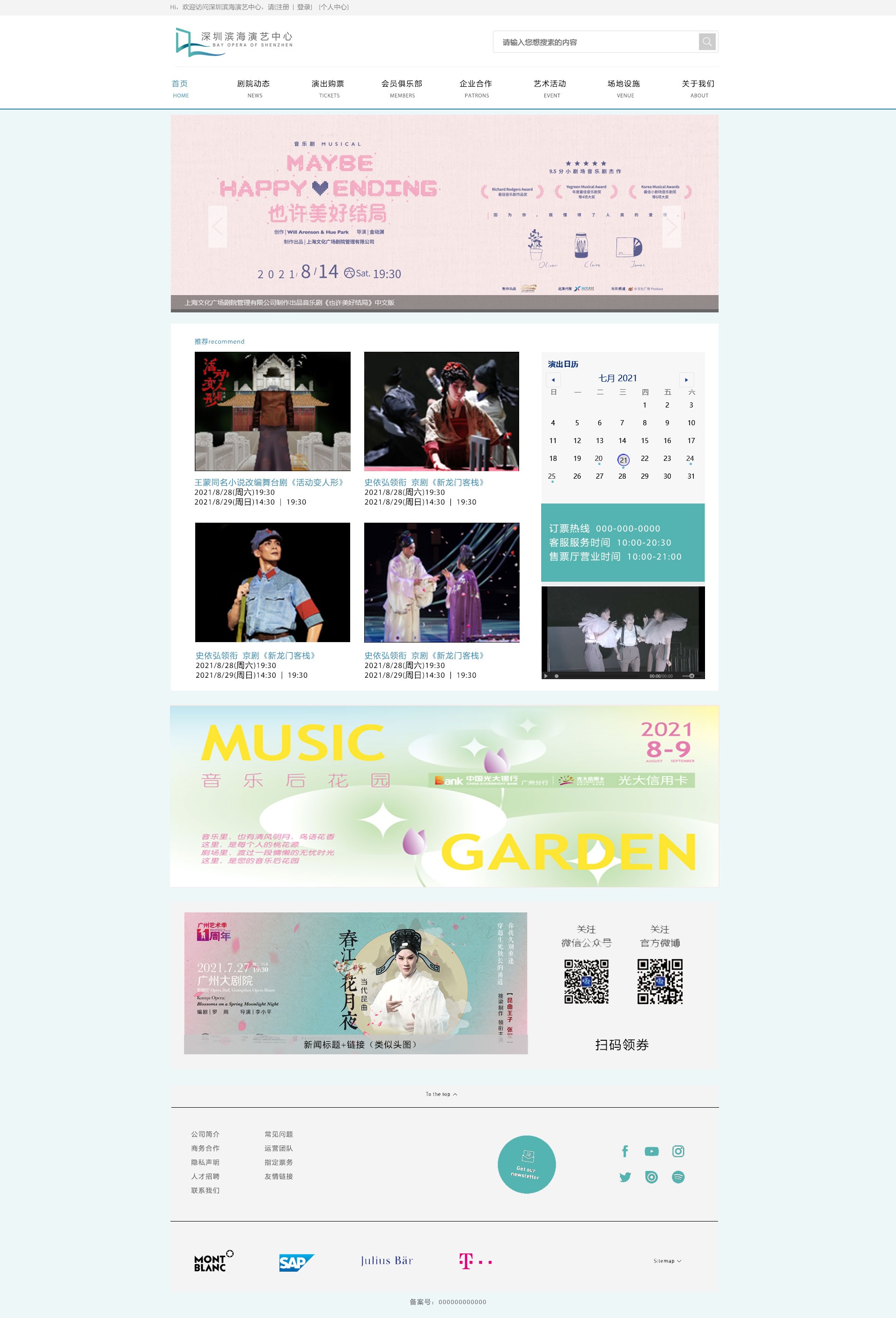 Legacy Homepage