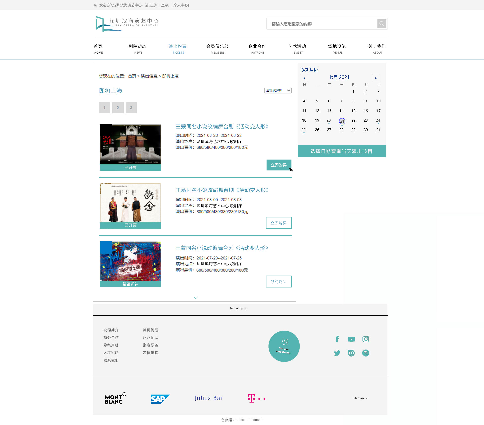 Legacy Listing